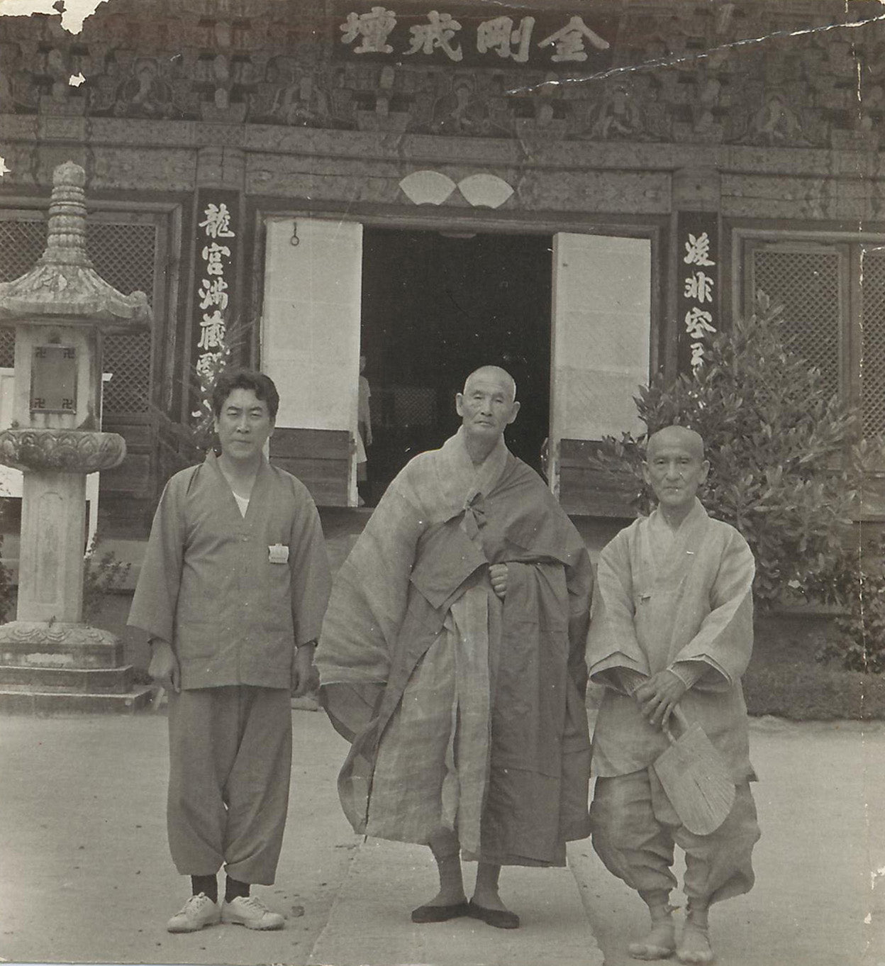불연