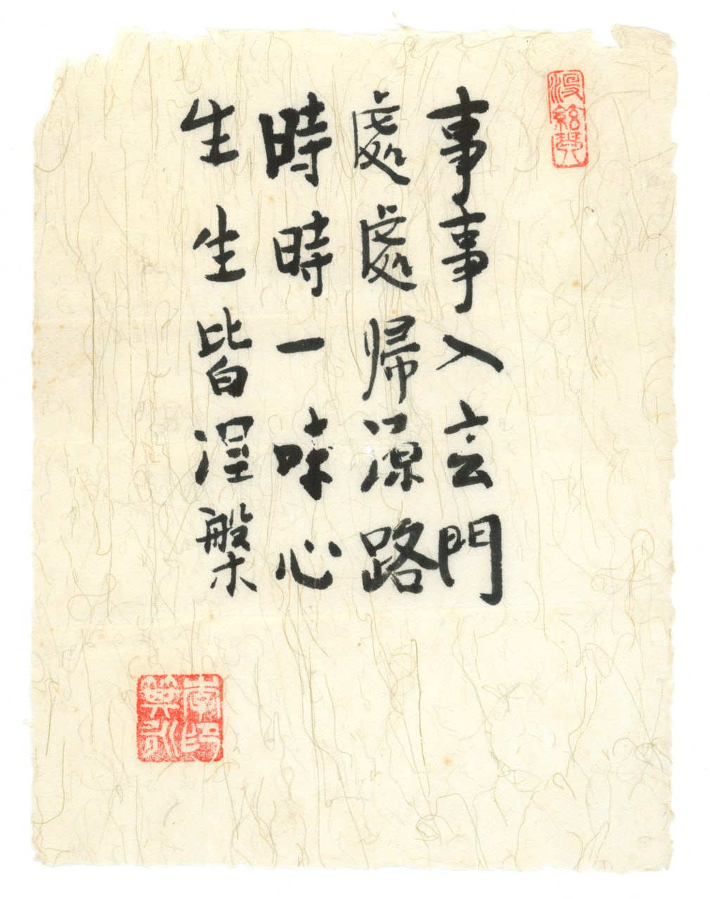 New year
