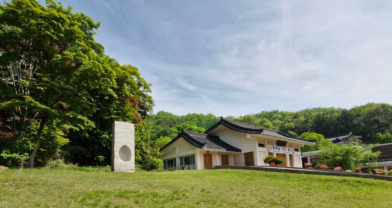 Support the Korean Buddhist Research Institute