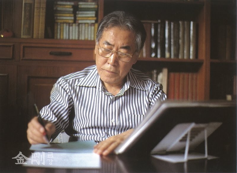 불연