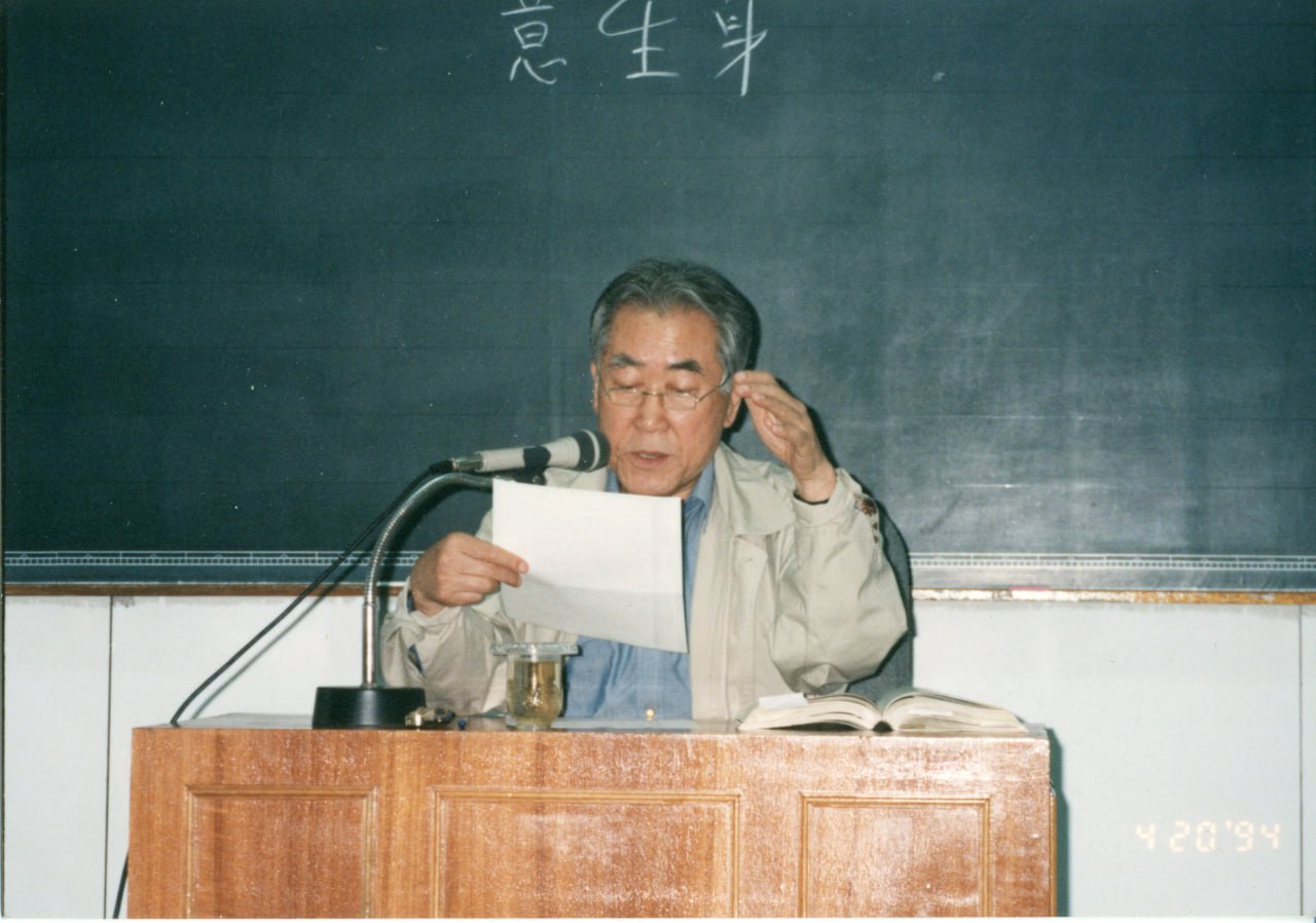 불연