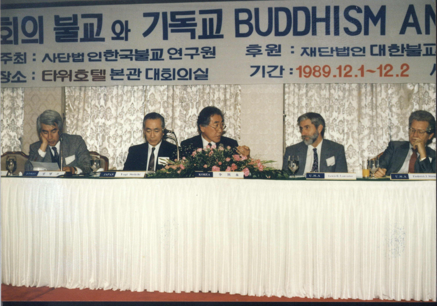 불교연구/학회